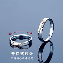一生鎖愛情侶戒指925純銀一對活口可調節男女結婚對戒簡約送女友 價格比較,價格查詢,歷史價格詳細信息