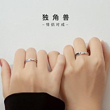 銀戒指男潮輕奢簡約個性男士單身戒ins潮流小眾高街開口食指指環 歷史價格詳細信息