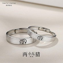 925純銀簡約兩小無猜情侶戒指一對小眾設計個性男女款對戒520禮物 價格比較,價格查詢,歷史價格詳細信息