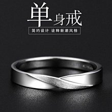 戒指男韓版潮流學生霸氣簡約個性單身痞帥時尚小衆不掉色鈦鋼指環 4A2Q-滿599免運 歷史價格詳細信息