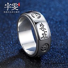 戒指925純銀銀戒指戒指男單身男士磨砂足銀尾戒女高級感男款素圈對戒 歷史價格詳細信息