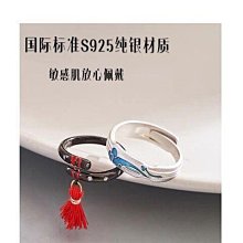 925純銀古風設計情侶戒指一男一女忘羨魔道祖師可調節大小對戒ins 價格比較,價格查詢,歷史價格詳細信息