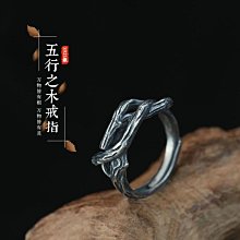 純銀藤蔓捧花系列銀鍍金雙色絲帶莫桑石戒指女設計感蓓蕾玫瑰 歷史價格詳細信息