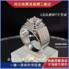 鮑勃の生活館【正品莫桑鑽】一克拉冰雪皇后D色莫桑鑽魔星鑽八心八箭純銀厚鍍純金一鑽一腰碼附GRA證書假一賠十 歷史價格詳細信息