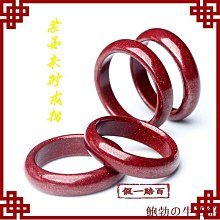 【天然原礦硃砂避邪心經手鐲】天然原礦硃砂手鐲硃砂手環硃砂手鍊轉運珠女招財手鐲辟邪醒獅本命年手環消災免禍化煞辟邪-玲瓏心飾 歷史價格詳細信息