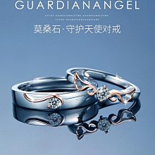 戒指 情侶戒指純銀一對莫桑石對戒女小眾設計鉆戒男求婚情人圣誕節禮物~【爆款】 價格比較,價格查詢,歷史價格詳細信息