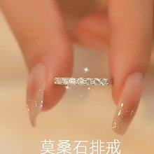 莫桑鉆戒指女款莫桑石銀戒韓版簡約開口指環尾戒子輕奢--鴻運飾品 歷史價格詳細信息