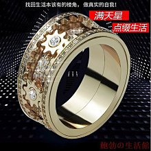 齒輪戒指男士機械單身潮男食指鎢金寬指環男生個性高級感朋克透明 歷史價格詳細信息