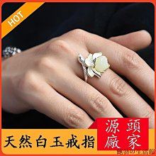 S925 戒指 水滴開口戒 開口戒 銀戒 百搭戒指 歷史價格詳細信息