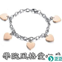 金手鍊 禮物鈦金 24K黃金色 金飾 黃金 男仕 型男 潮男黃金手鍊 ＜星光手鍊組1＞＊鈦幸福之家＊ 歷史價格詳細信息