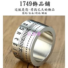 【百品會】 鈦鋼鋼絲造型戒指 三圈環繞 韓版流行 戒指 惡南宅急店【0190C】 歷史價格詳細信息