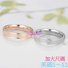 【百品會】 Lisa????韓系小眾戒指 wish新款歐美時尚大片馴龍騎士銀無牙龍戒指男女可愛情侶可調節 歷史價格詳細信息