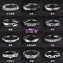 【熱賣】銀戒指男 單身純銀 999足銀男士開口戒子 個性時尚潮福字活口尾戒-欣晴百貨 歷史價格詳細信息