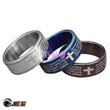 十字架聖經文鈦鋼戒指-黑色 歷史價格詳細信息