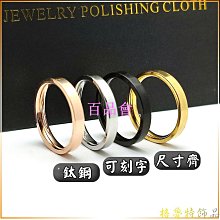【百品會】  今天特價【C625】(優質鈦鋼戒指-歐美簡約戒指/不銹鋼戒指/光面戒指/多邊形戒指/男士戒指/戒子/黑戒) 歷史價格詳細信息