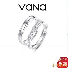 官方 Vana 階梯愛情 情侶開口對戒 S925銀純銀戒指 情侶對戒 訂製戒指 戒指男 戒指女 週年紀念日戒指-哈囉好物 歷史價格詳細信息