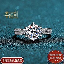 小美飾品六字真言戒指s925纯银六字大明咒指环男宽版粗银戒民族国风复古戒 歷史價格詳細信息