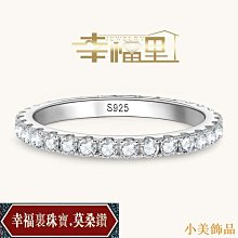 【高品質】925銀質莫桑鑽手鏈 高顏值手鏈女 愛心水晶925銀色送證書不掉色送女友   【惠民百貨鋪】。 歷史價格詳細信息