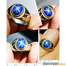 藍寶星石領針 1.2x1.4公分 G010-2 歷史價格詳細信息