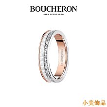 晴天飾品戚薇同款戒指個性寬版可轉動分色情侶款戒指質感大方單身戒指甜酷時尚手飾輕奢齒輪戒指 歷史價格詳細信息