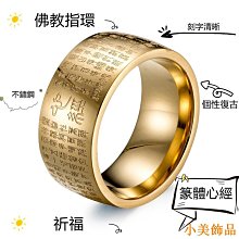 男士鈦鋼戒指美國海軍戒指鑲嵌鋯石 男士配飾戒指時尚首飾-鴻運飾品 歷史價格詳細信息