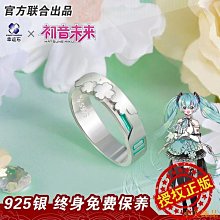 動漫周邊初音未來背包 雙肩包 學生書包 男女百搭背包 書包 MUIK 歷史價格詳細信息