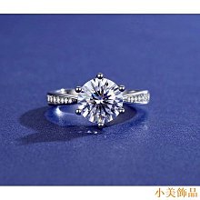 晴天飾品D色莫桑石[附有GRA證書]S925純銀經典六爪微鑲鑽石戒指女婚戒生日禮物戒指 價格比較,價格查詢,歷史價格詳細信息