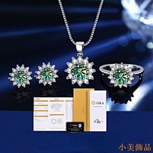 晴天飾品莫桑石（6.5mm）戒指 女 925銀 1克拉D色  可通過鑽石筆檢測 一克拉活口扭臂戒指 歷史價格詳細信息