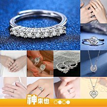 情侶戒指活口戒指心心相印批發爆款時尚開口心形情侶時尚OL 歷史價格詳細信息