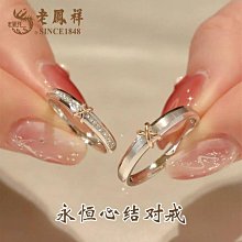 熱銷純銀情侶對戒男女戒意義一對素圈活口刻字小眾高級輕奢情人節禮物現貨 歷史價格詳細信息
