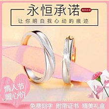 熱銷純銀情侶對戒男女戒意義一對素圈活口刻字小眾高級輕奢情人節禮物現貨 歷史價格詳細信息