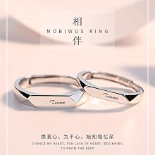 熱銷純銀情侶對戒男女戒意義一對素圈活口刻字小眾高級輕奢情人節禮物現貨 歷史價格詳細信息