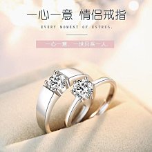 熱銷純銀情侶對戒男女戒意義一對素圈活口刻字小眾高級輕奢情人節禮物現貨 歷史價格詳細信息