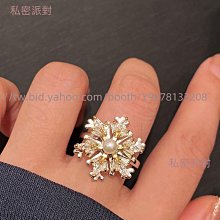 私密派對　雙C珍珠戒指ins潮-時尚--高級感--復古-食指指環女-輕奢-小眾個性開口戒 歷史價格詳細信息