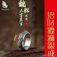 戒指 潮男指環 可轉動 食指戒 鈦鋼 防水不掉色 裝飾品 百搭潮流戒指-哈囉好物 歷史價格詳細信息