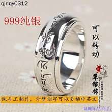 戒指 潮男指環 可轉動 食指戒 鈦鋼 防水不掉色 裝飾品 百搭潮流戒指-哈囉好物 歷史價格詳細信息