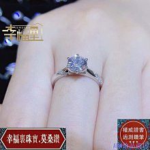 檸檬飾品小屋高品質5克拉D色莫桑鑽戒指 S925銀三生三石5克拉莫桑石戒指 婚戒 歷史價格詳細信息