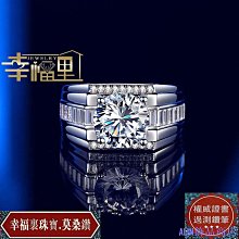 檸檬飾品小屋高品質5克拉D色莫桑鑽戒指 S925銀三生三石5克拉莫桑石戒指 婚戒 歷史價格詳細信息