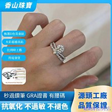 檸檬飾品小屋高品質D色1克拉莫桑鑽戒指女 鍍PT950鉑金戒指女 熱款時尚六爪群鑲莫桑石女戒 婚戒 可過測鑽筆 結婚鑽石 歷史價格詳細信息