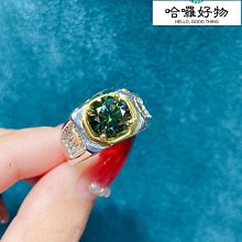 雙色款精品3克拉綠色莫桑鉆男士戒指活口一鉆一碼火彩靚麗-哈囉好物 價格比較,價格查詢,歷史價格詳細信息