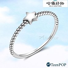 925純銀戒指 ATeenPOP 奇蹟之星 星星戒指 尾戒 簡約搭配 AAS7019-哈囉好物 價格比較,價格查詢,歷史價格詳細信息