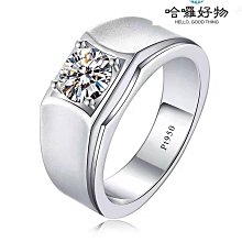 莫桑石男戒pt950鉑金戒指123克拉白金鉆戒男簡約結婚送男友-哈囉好物 價格比較,價格查詢,歷史價格詳細信息