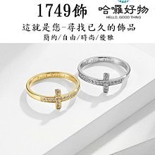 十字架鈦鋼戒指 霸氣個性飾品 男性指環 歐美男戒 十字架戒指項鍊 聖經主禱文 型男黑色戒指 男生配件經文不鏽鋼戒指 扳指 歷史價格詳細信息