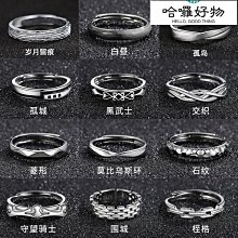 戒指男單身戒百搭個性開口指環高級學生冷淡風高級潮流男戒ins-哈囉好物 價格比較,價格查詢,歷史價格詳細信息