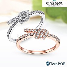 925純銀戒指 ATeenPOP 奇蹟之星 星星戒指 尾戒 簡約搭配 AAS7019-哈囉好物 歷史價格詳細信息