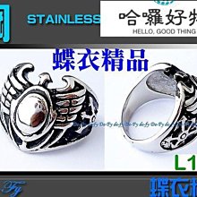 De-Fy蝶衣精品  龐克風PUNK / ROCK風格 @十字造型護腕/黑色 龐克護腕 NO.09(現貨) 單件價 歷史價格詳細信息