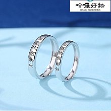 原創設計純銀情侶戒指小眾個性男女對戒簡約活口求婚戒指一對 歷史價格詳細信息