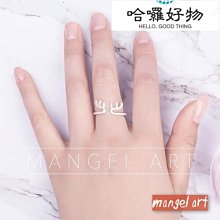 mangel art 新款韓版星星纏繞鏤空戒指 流行潮流復古造型單品日系日本韓國歐美天星空星星堆天-哈囉好物 歷史價格詳細信息