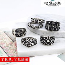 【精選好物】316防過敏不銹鋼鑲鉆吊墜肚臍釘肚臍環穿刺（邪眼）BD-005 歷史價格詳細信息