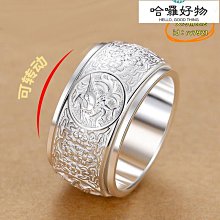 【樂淘】999足金莫比烏斯環黃金戒指男女情侶對戒素圈活口純金戒指送女友 歷史價格詳細信息